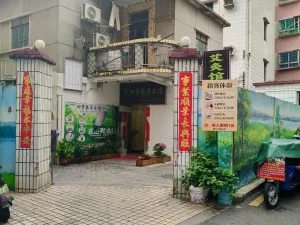 莲塘村