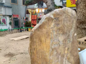 莲塘村