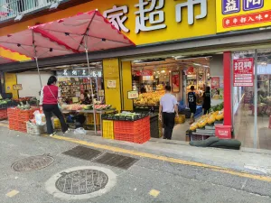 莲塘村