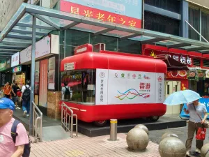 罗湖村