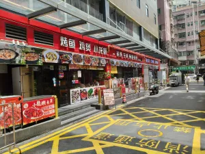 罗湖村