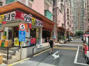 罗湖村