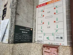 上梅林村