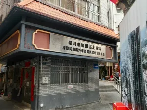 上梅林村