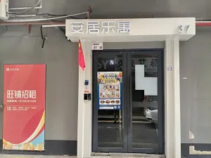 上梅林村