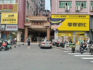 上沙村