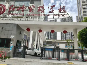 上沙村