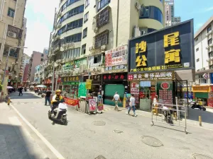 沙尾村