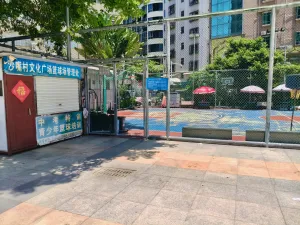 沙嘴村