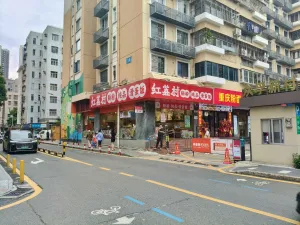 石厦村