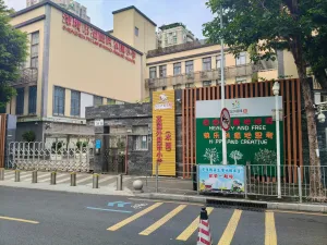  水围村