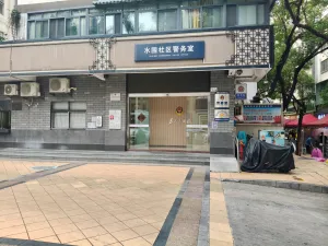  水围村