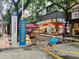  水围村