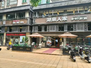  水围村