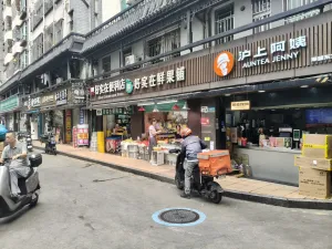  水围村