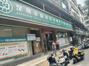  水围村