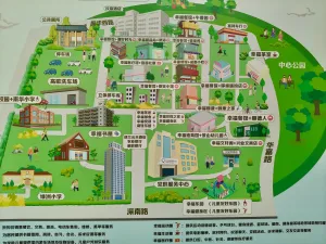 田面村
