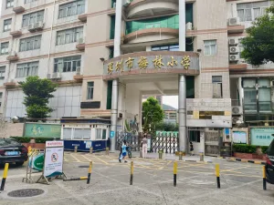 下梅林村