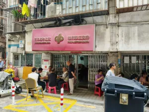 下梅林村