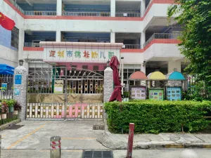 下梅林村