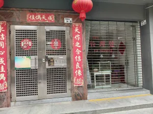 下梅林村