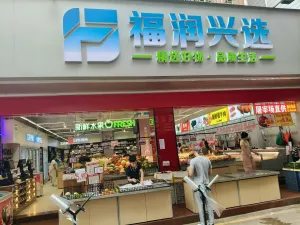 下梅林村