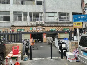 下梅林村