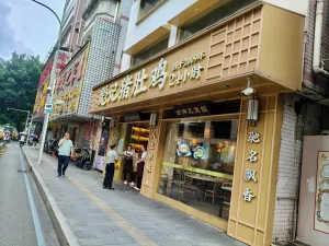 向西村