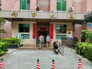 向西村