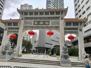 向西村