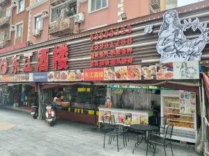 下沙村