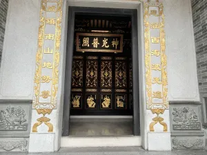 下沙村