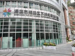 下沙村