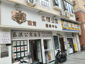 下沙村