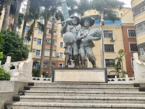 下沙村