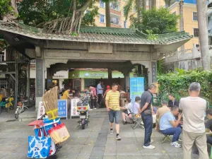 下沙村