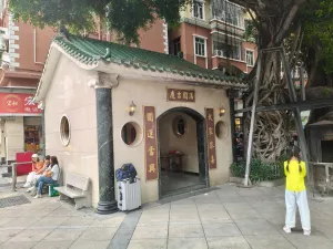 下沙村
