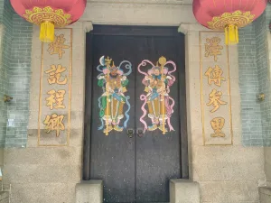 下沙村