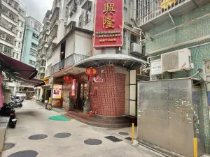 下沙村