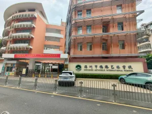 下沙村