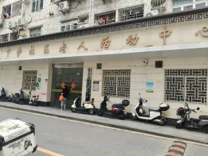 下沙村