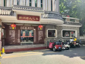 新洲村