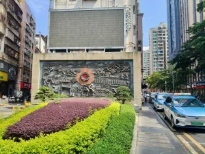 新洲村