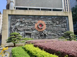 新洲村