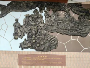 渔民村