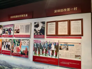 渔民村