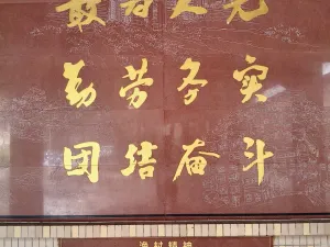 渔民村
