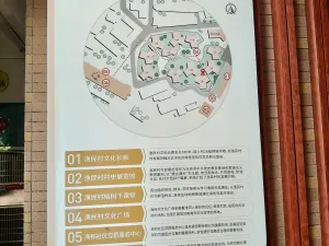 渔民村