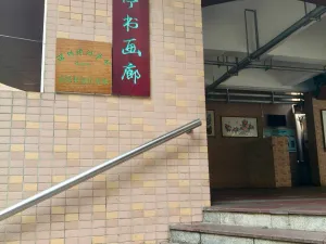 渔民村