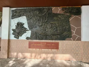 渔民村